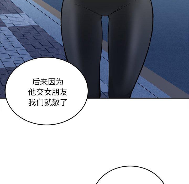 54P - 最惨房东并不惨