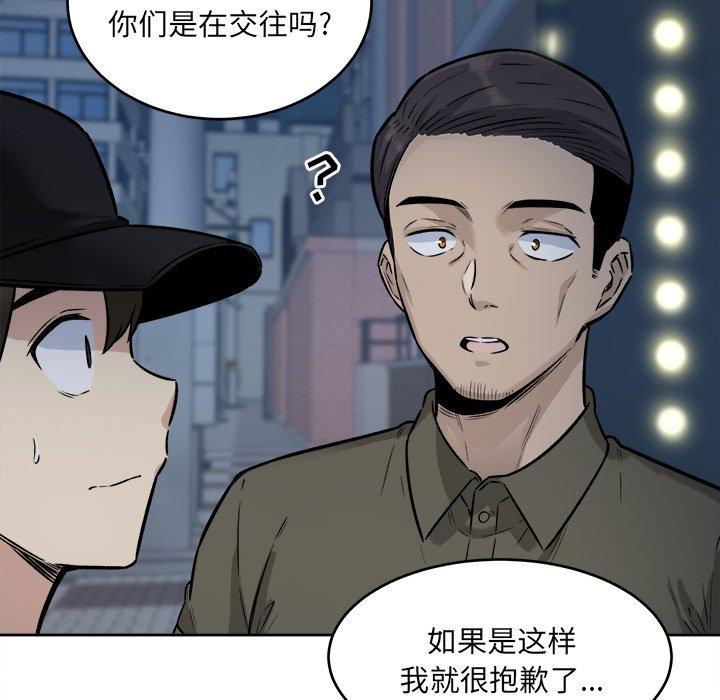 59P - 最惨房东并不惨