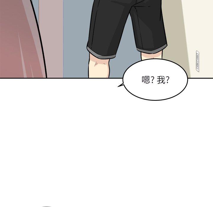 5P - 最惨房东并不惨