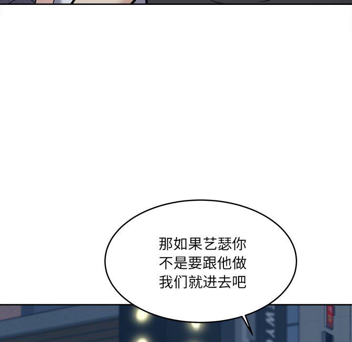 62P - 最惨房东并不惨