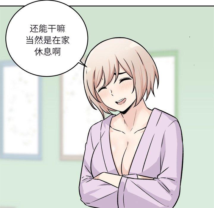 6P - 最惨房东并不惨