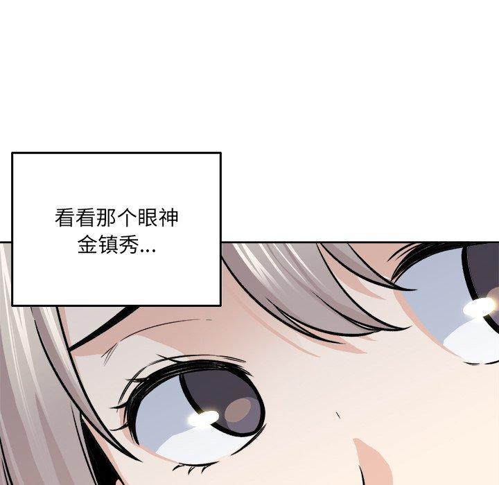 70P - 最惨房东并不惨