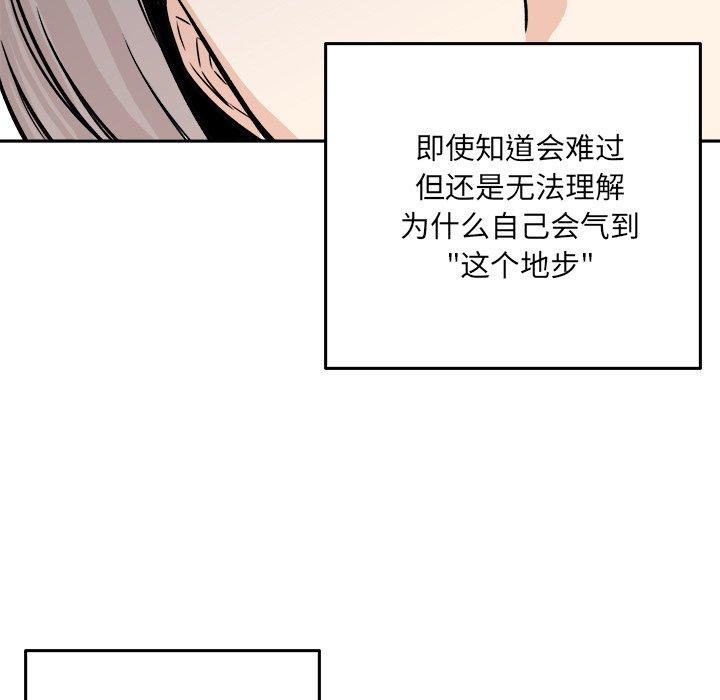 71P - 最惨房东并不惨