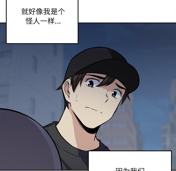 72P - 最惨房东并不惨