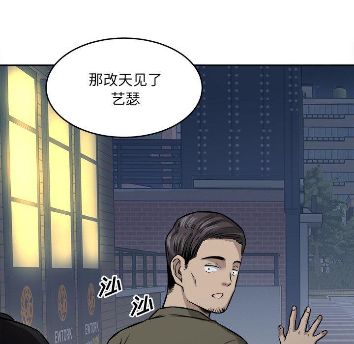 76P - 最惨房东并不惨