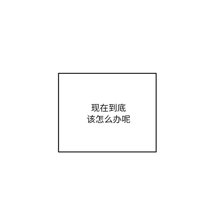 78P - 最惨房东并不惨