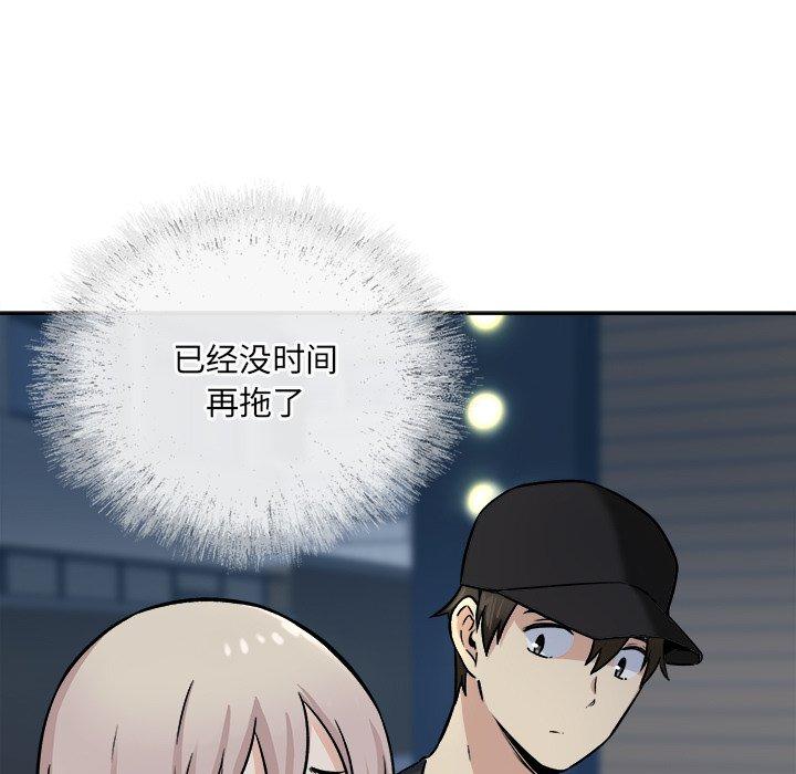79P - 最惨房东并不惨