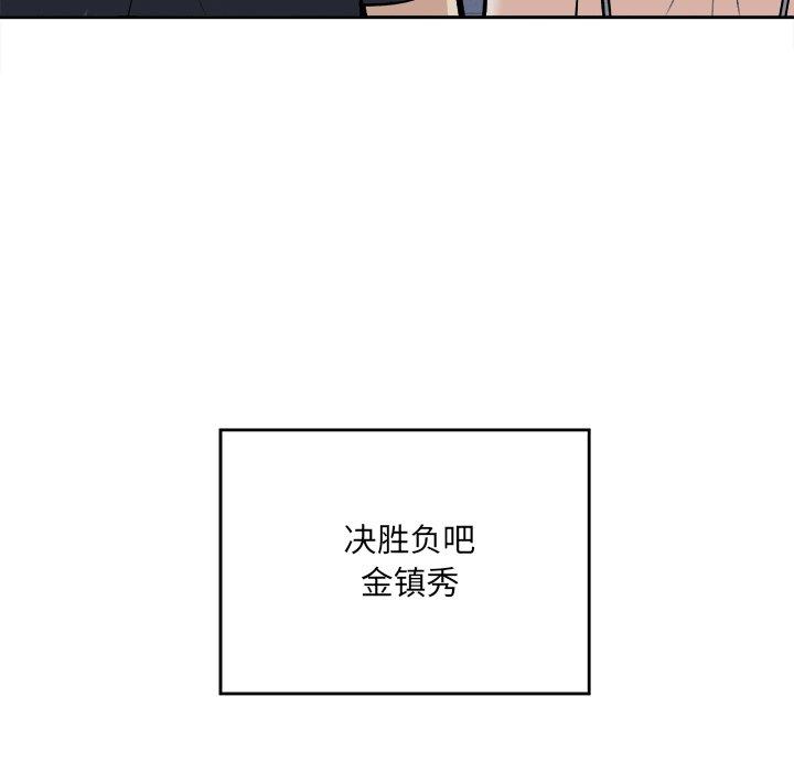 83P - 最惨房东并不惨