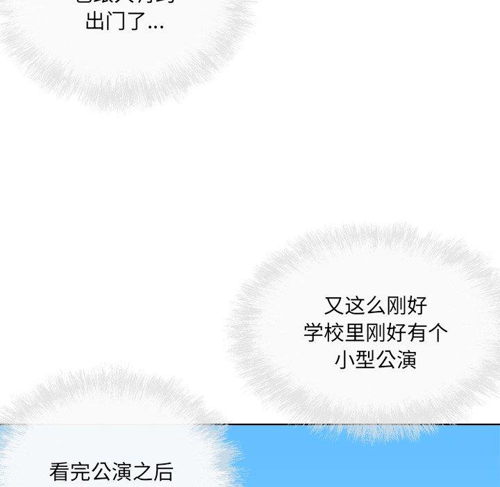 87P - 最惨房东并不惨