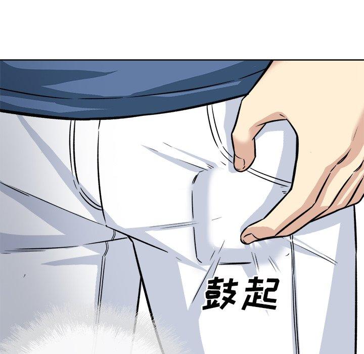 90P - 最惨房东并不惨