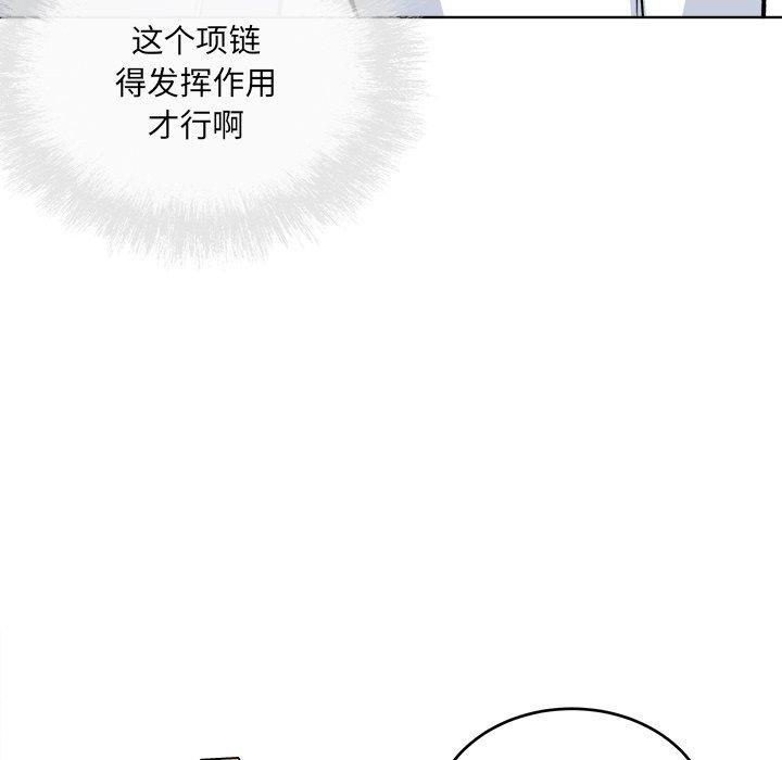 91P - 最惨房东并不惨