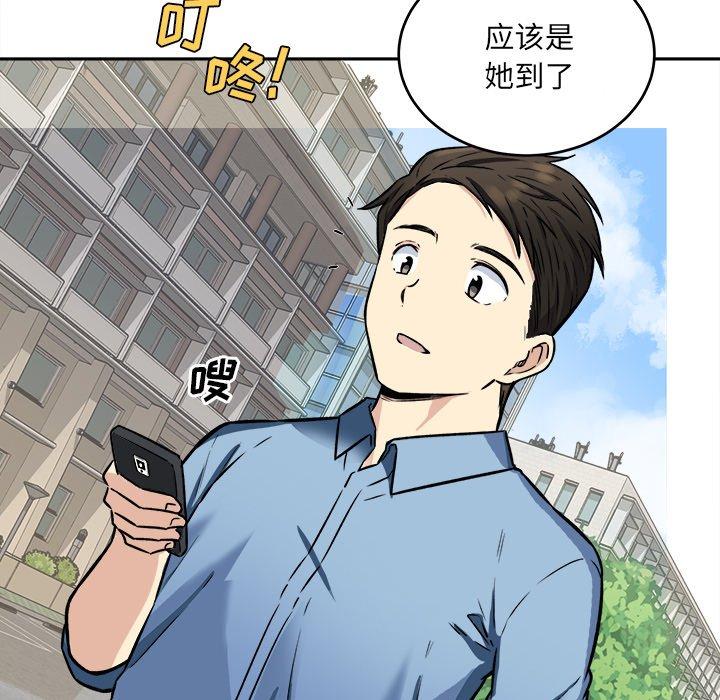 92P - 最惨房东并不惨