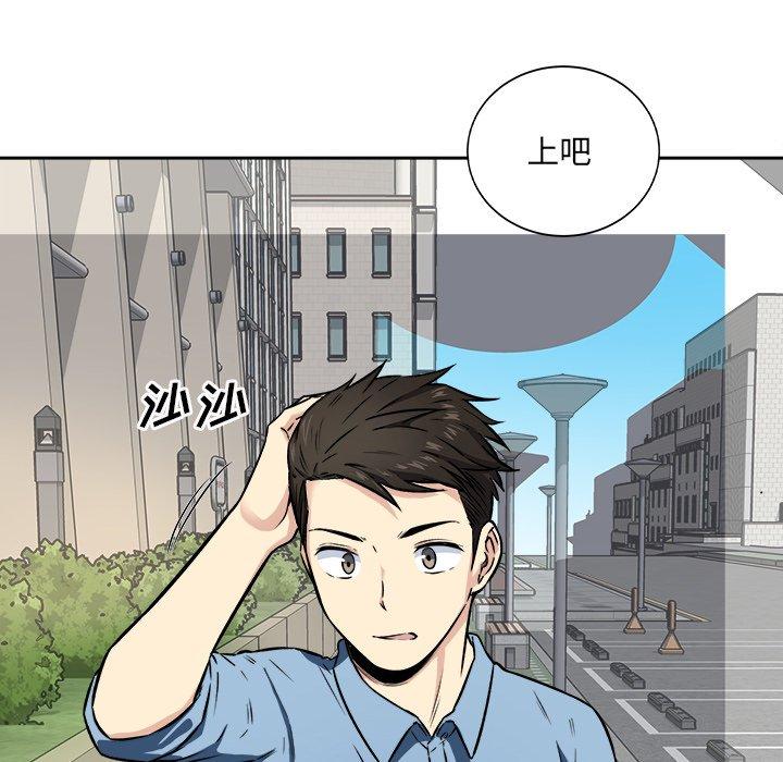 94P - 最惨房东并不惨