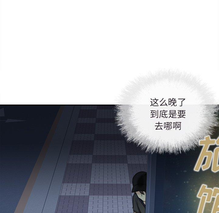 9P - 最惨房东并不惨
