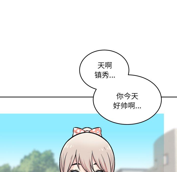 96P - 最惨房东并不惨