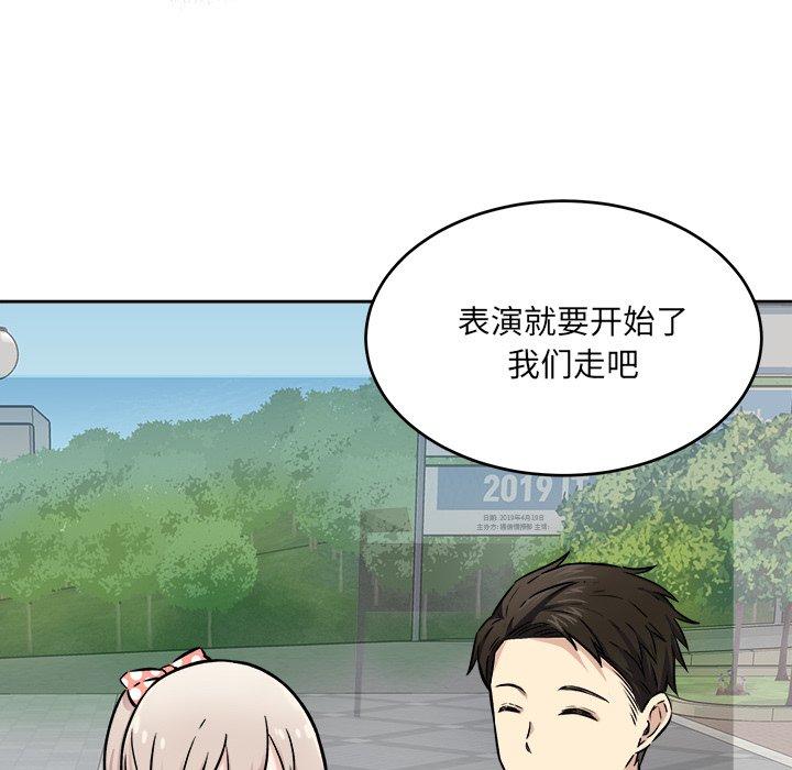 98P - 最惨房东并不惨