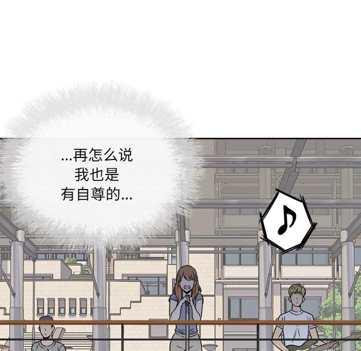 104P - 最惨房东并不惨