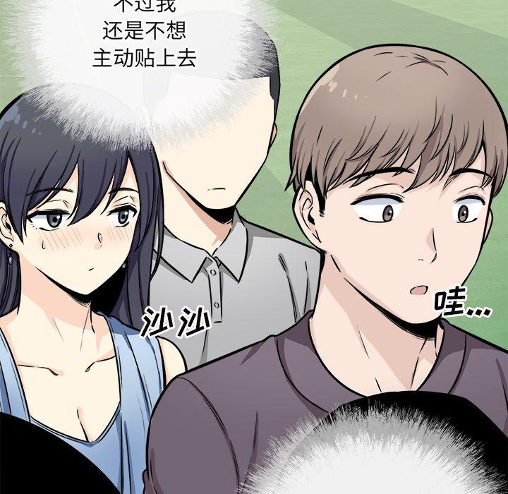107P - 最惨房东并不惨
