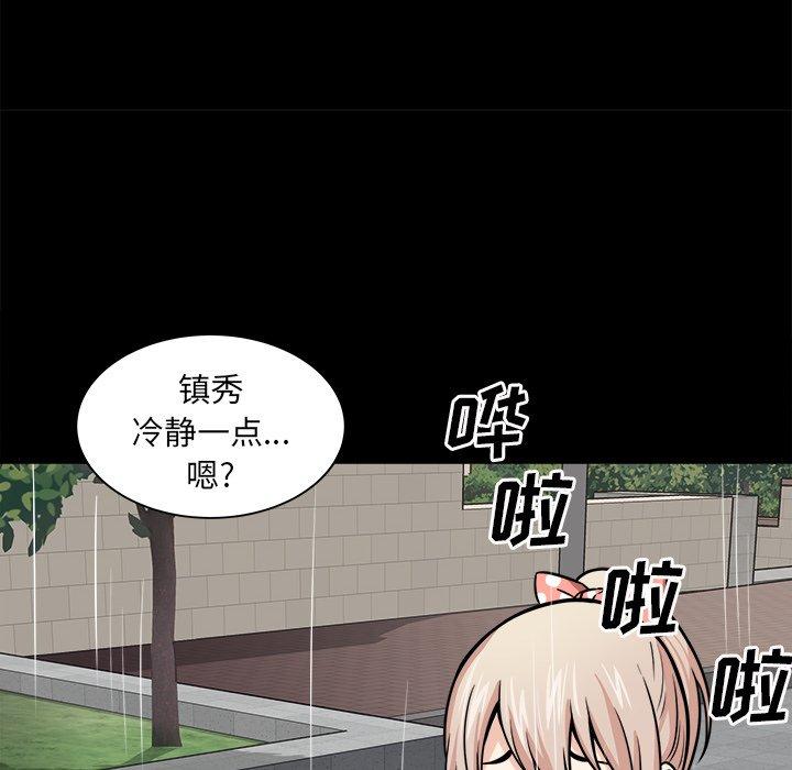 10P - 最惨房东并不惨