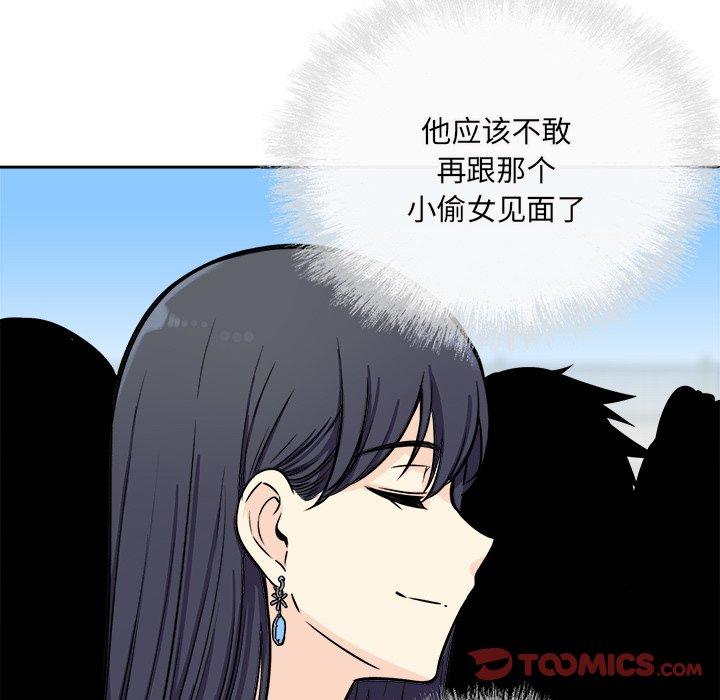 111P - 最惨房东并不惨