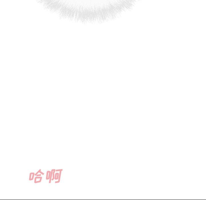 113P - 最惨房东并不惨