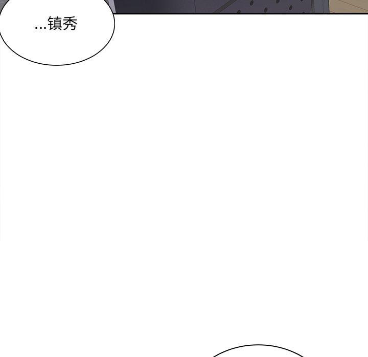 117P - 最惨房东并不惨