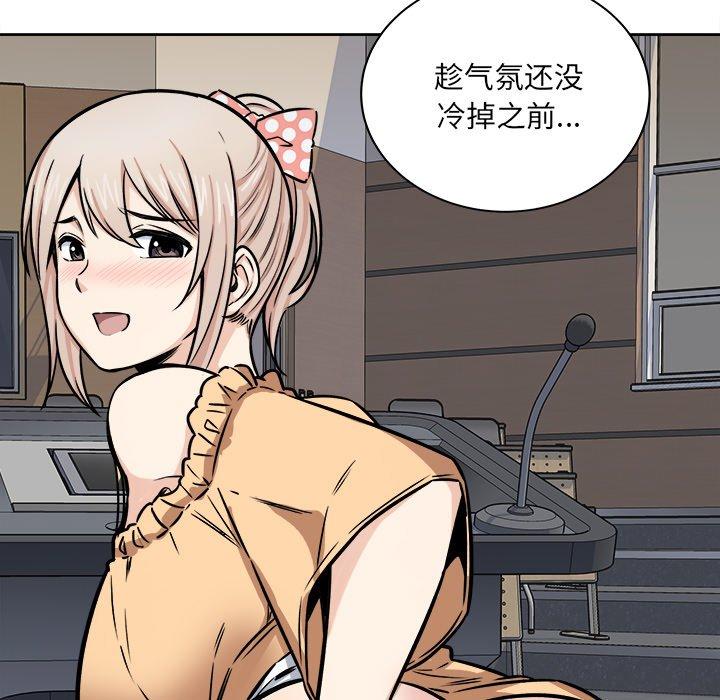 118P - 最惨房东并不惨