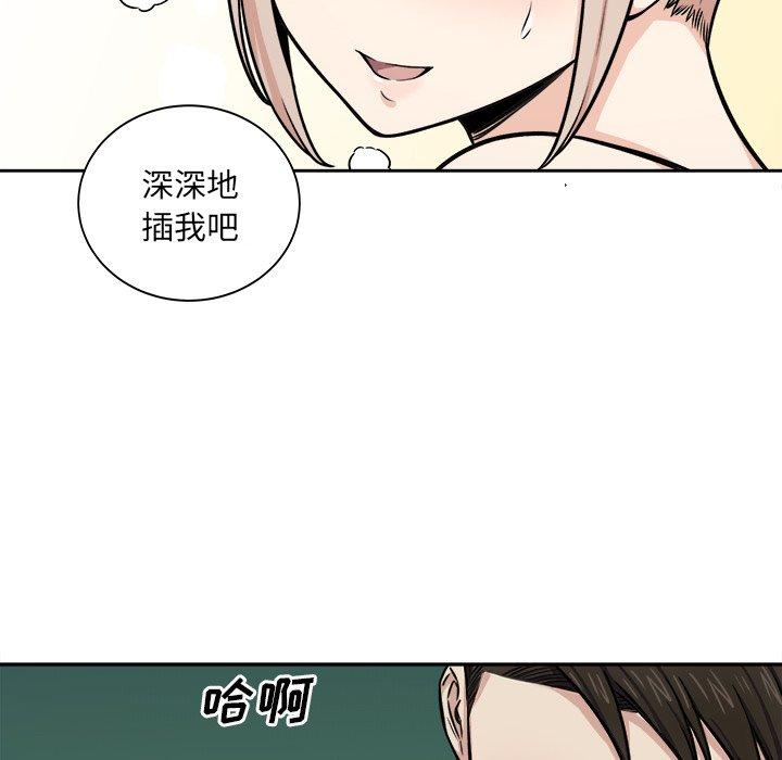 121P - 最惨房东并不惨