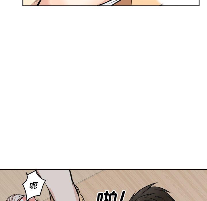 125P - 最惨房东并不惨