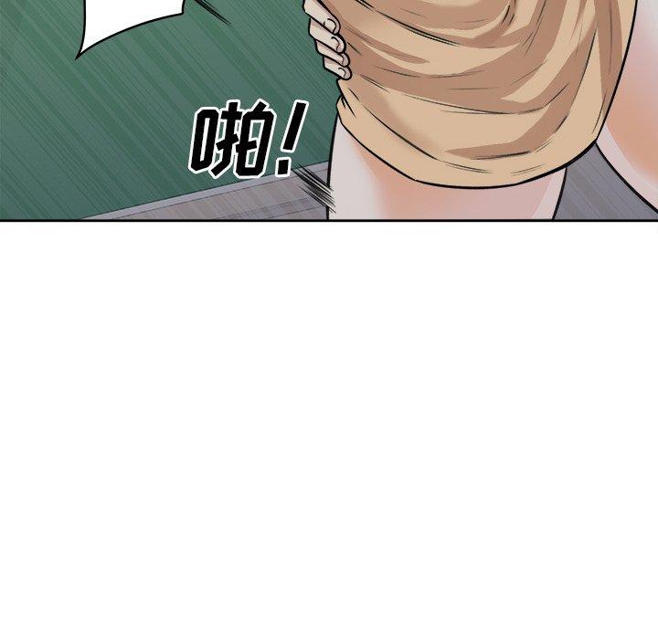 127P - 最惨房东并不惨