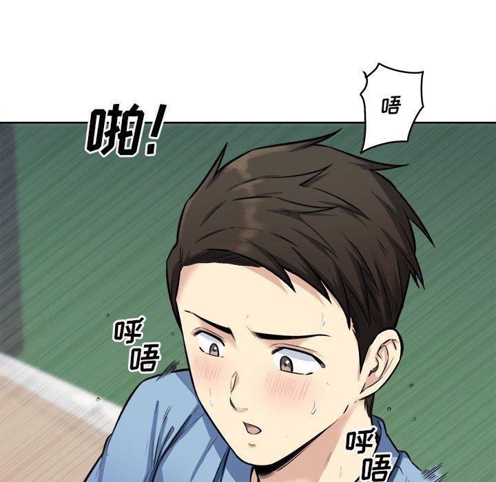 128P - 最惨房东并不惨