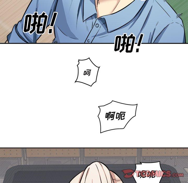 129P - 最惨房东并不惨