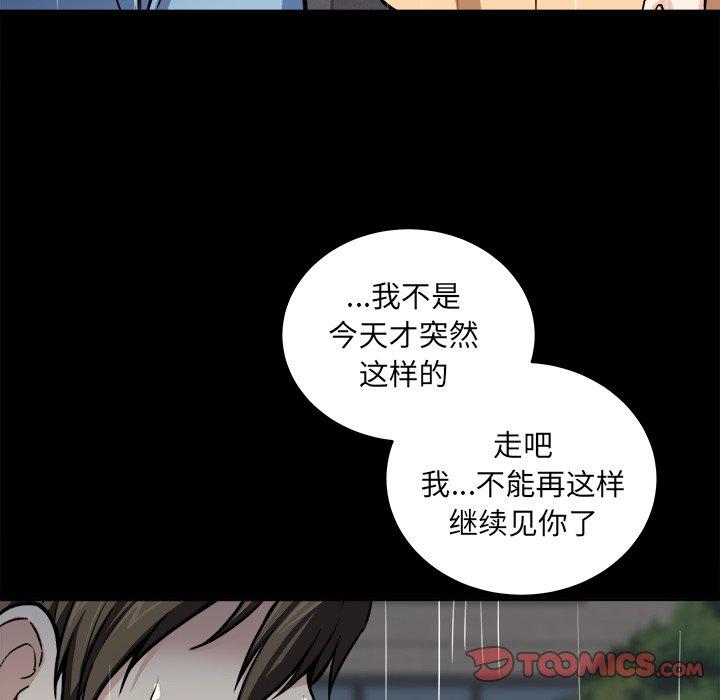 12P - 最惨房东并不惨