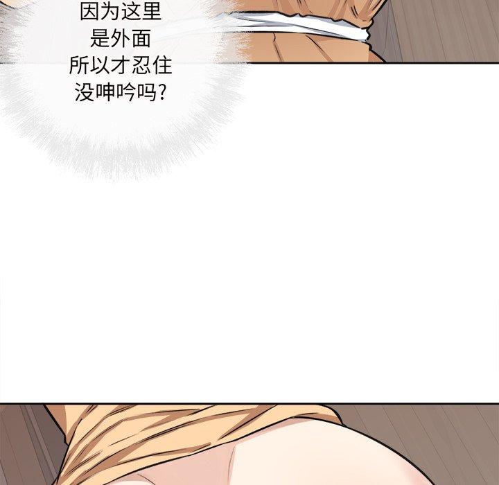 131P - 最惨房东并不惨