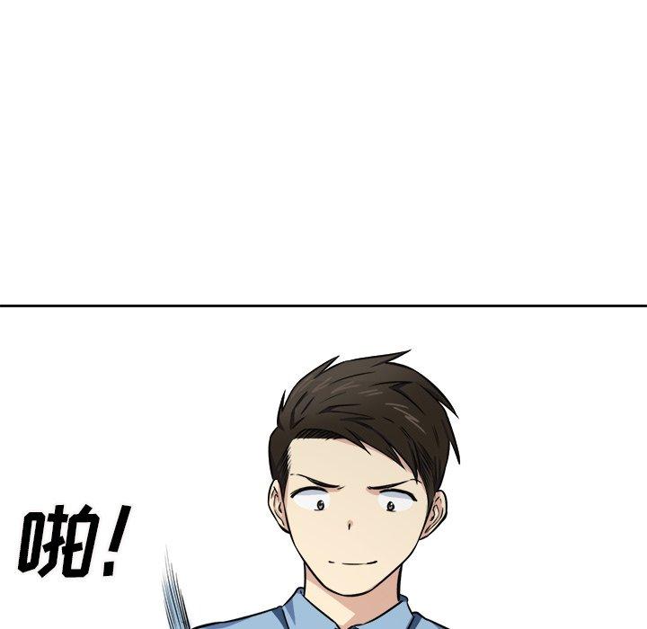 136P - 最惨房东并不惨