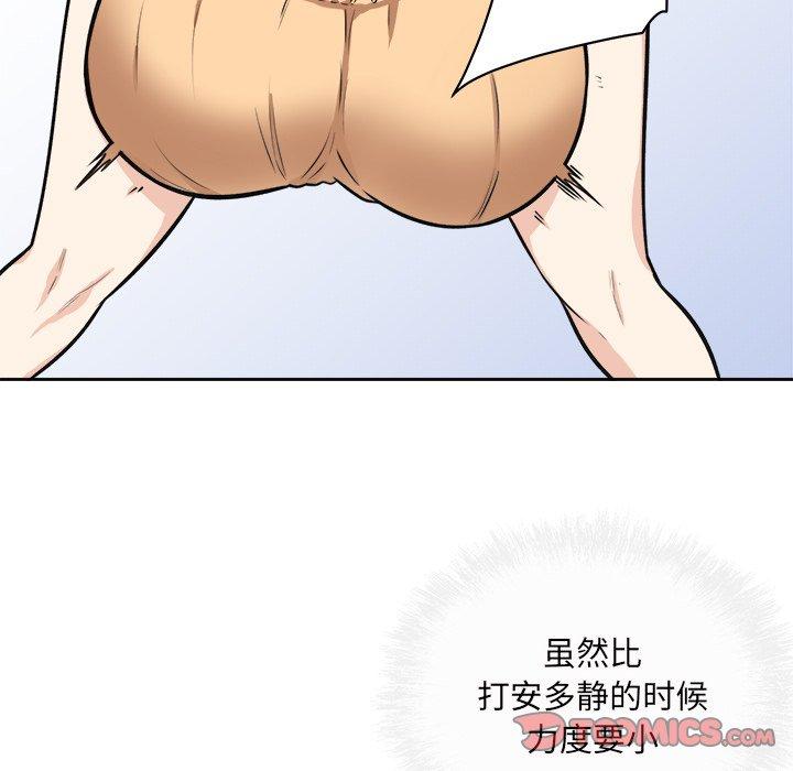 138P - 最惨房东并不惨