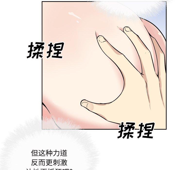 139P - 最惨房东并不惨