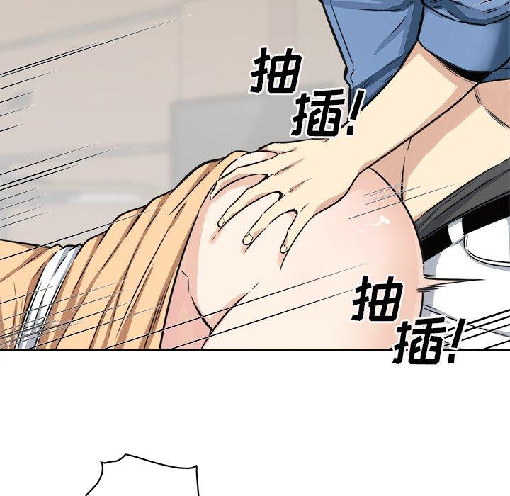 143P - 最惨房东并不惨