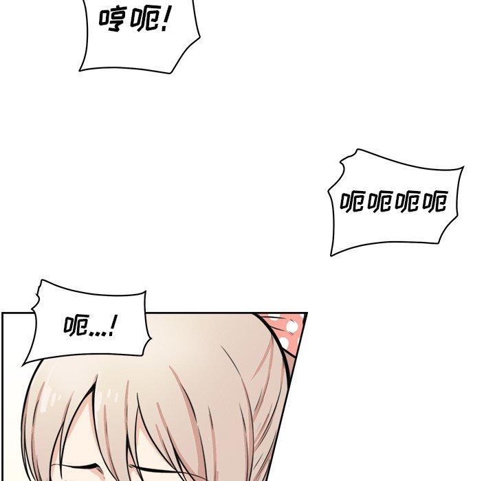 144P - 最惨房东并不惨