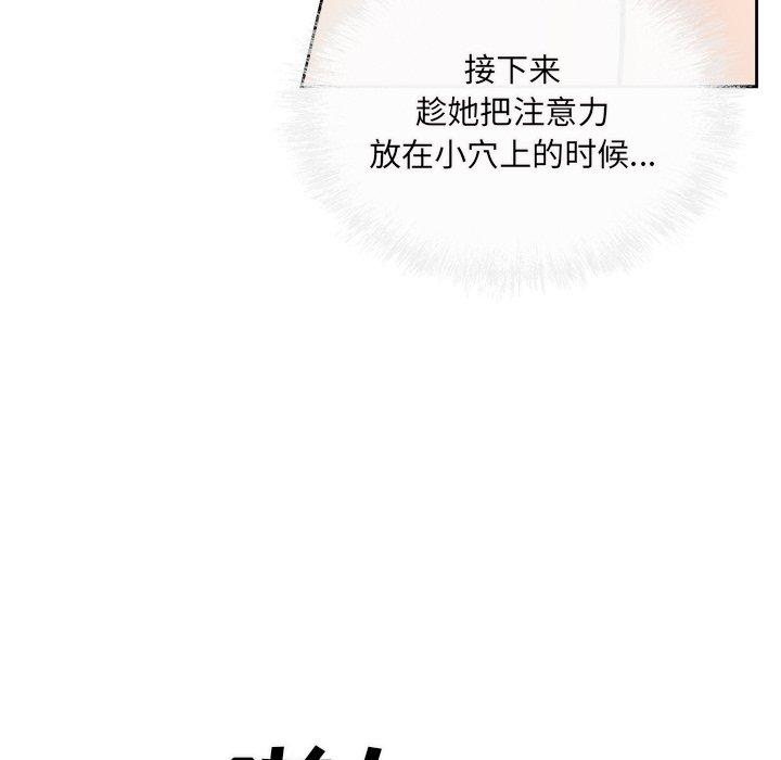 146P - 最惨房东并不惨