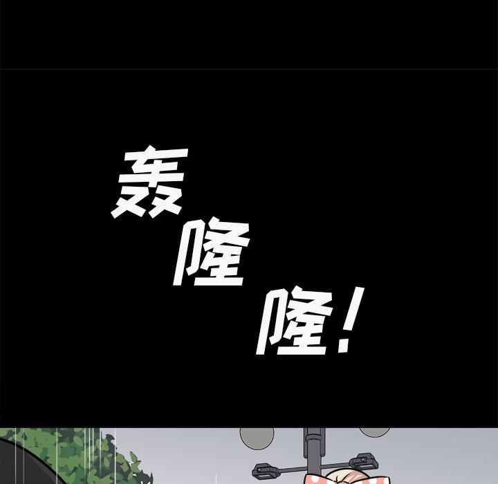 18P - 最惨房东并不惨