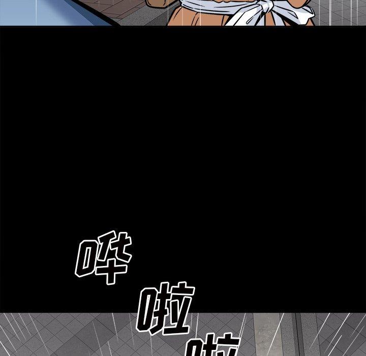 20P - 最惨房东并不惨