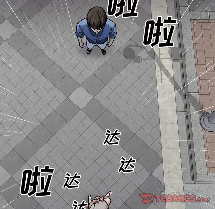 21P - 最惨房东并不惨