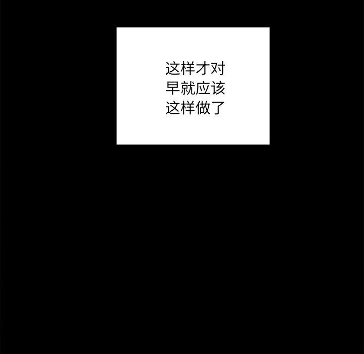 23P - 最惨房东并不惨