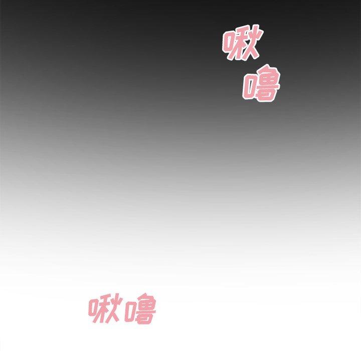 28P - 最惨房东并不惨