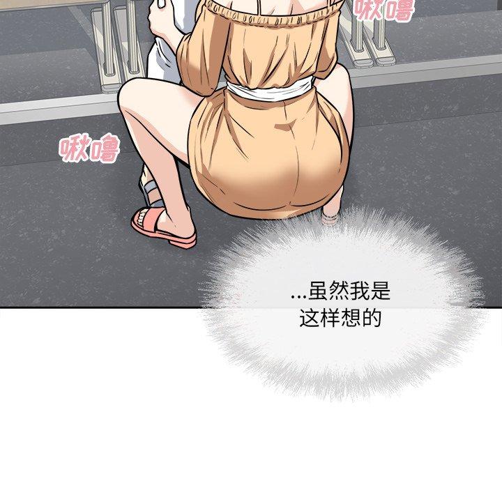 34P - 最惨房东并不惨