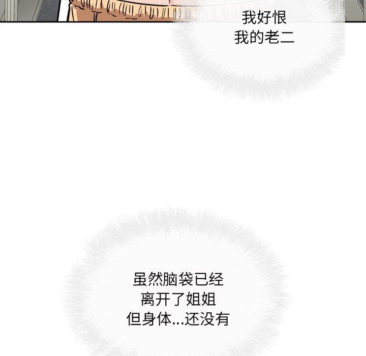 37P - 最惨房东并不惨