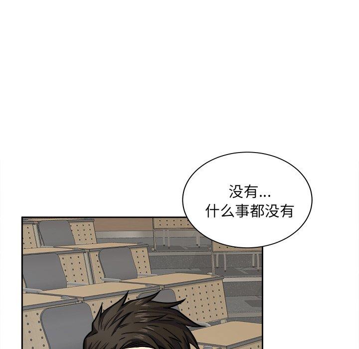 40P - 最惨房东并不惨