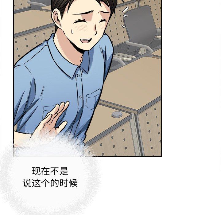 41P - 最惨房东并不惨