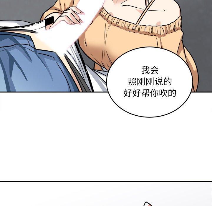43P - 最惨房东并不惨